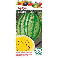 Арбуз Сюрприз с желтой мякотью Гавриш Ц