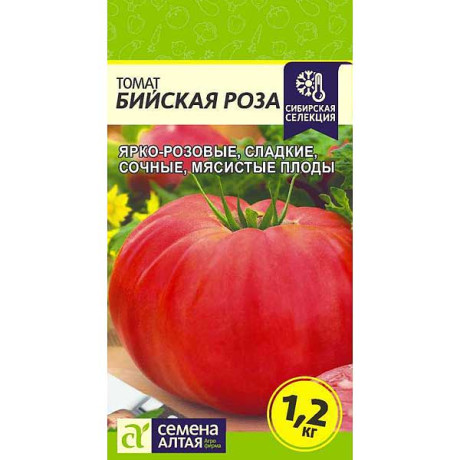 Семена Томат Бийская Роза Семена Алтая