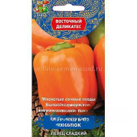 Перец Оранжевый Бочонок Поиск Ц