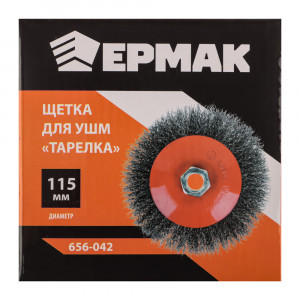 ЕРМАК Щетка металл. для УШМ 115мм/М14 (тарелка)