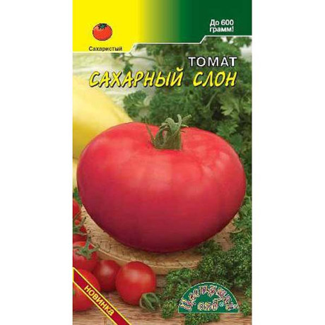 Семена Томат Сахарный слон Цветочный Сад