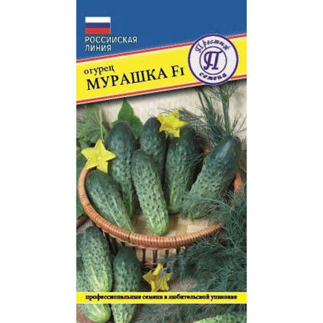 Семена Огурец Мурашка Престиж Ц