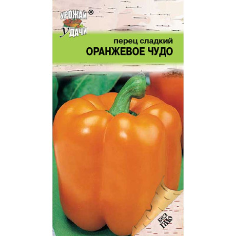 Перец Оранжевое чудо Урожай у дачи Ц