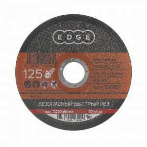 PATRIOT Диск отрезной EDGE by 125*2,5*22,23  по металлу, 816010003
