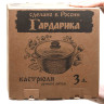 Кастрюля Гардарика 3 л с крышкой алюминий 1703-04-10 х4