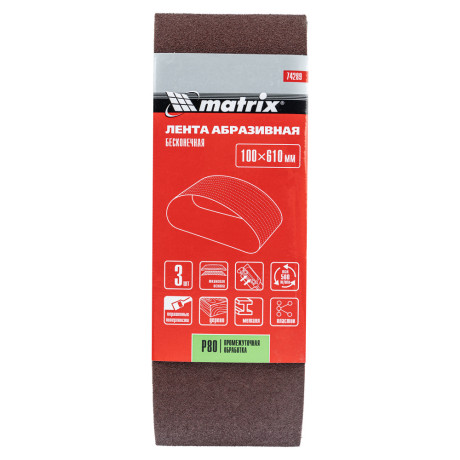 Лента абразивная бесконечная, P 80, 100 х 610 мм, 3 шт Matrix