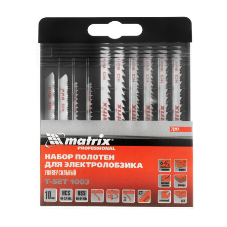 Набор полотен для электролобзика универсальный, 10 шт, T-SET1003 Matrix