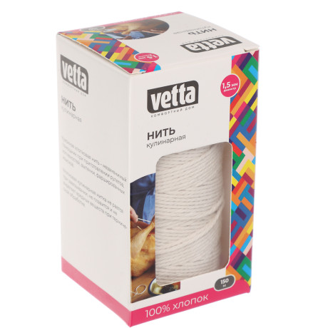 Нить кулинарная тм VETTA, 150м, d1,5мм, 100% хлопок