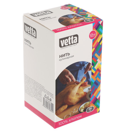 Нить кулинарная тм VETTA, 150м, d1,5мм, 100% хлопок
