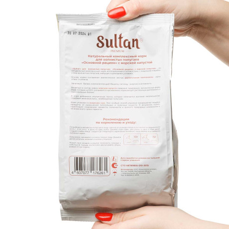 Султан П для волнистых попугаев 500г Основной рацион Морская капуста 6261x18