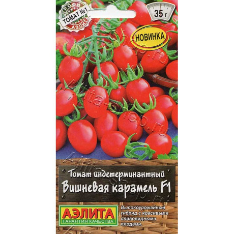 Семена Томат Вишневая карамель Аэлита Ц