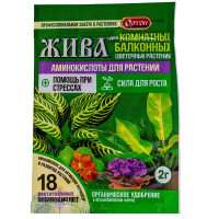 Удобрение из аминокислот ЖИВА комнатные 2 гр х100