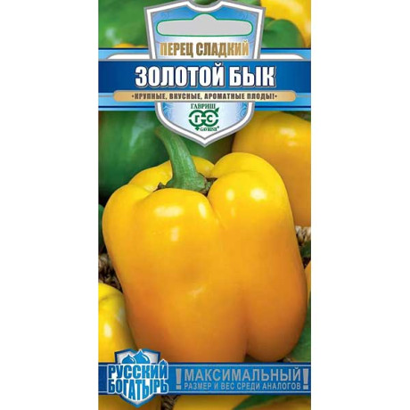 Семена Перец Золотой бык Русский богатырь  Гавриш Ц