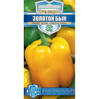Семена Перец Золотой бык Русский богатырь Гавриш Ц
