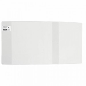 Обложка ПП 270х550 мм д/учебников Петерсон, Моро, Гейдман, Плешаков, ПИФАГОР, универсальная, 100 мкм