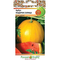 Арбуз Подарок Солнца НК Ц