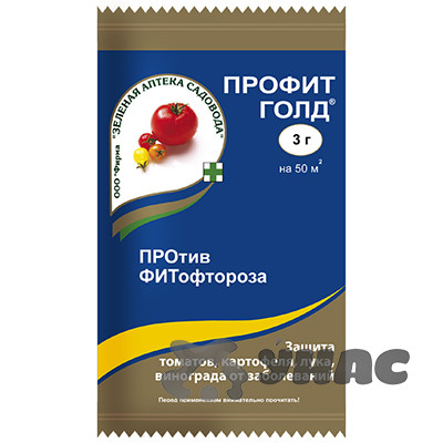 Профит Голд 3 г (от фитофторы) Зеленая Аптека