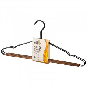 Вешалка-плечики 42см, металл с деревянной перекладиной "Винтаж", 3шт/уп, черный 107891 Рыжий кот