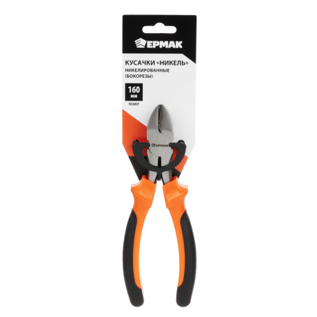 ЕРМАК Кусачки 160мм "Никель" никелированные (бокорезы)