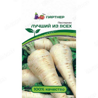 Пастернак Лучший из всех Партнер Ц