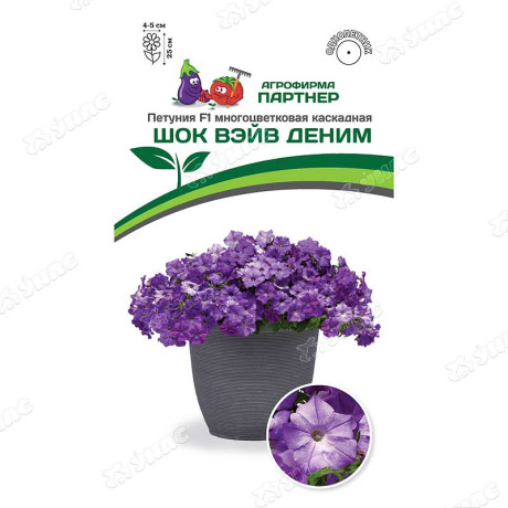 Петуния Шок Вэйв Деним Партнер Ц