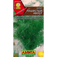 Укроп Пушистый хвост Аэлита Ц