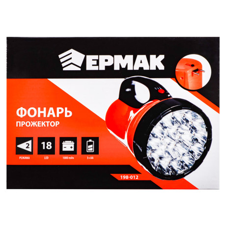 ЕРМАК Фонарь прожектор 18 ярк. LED, 3xАА / вилка 220В, пластик, 17x11 см