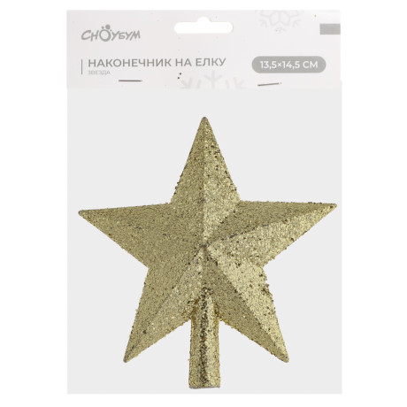 СНОУ БУМ Наконечник на елку “Звезда” 13.5x14.5 см, глиттер, золото, пластик