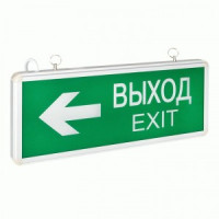 EKF Proxima св-к св/д аварийного освещ. ССА EXIT-202 двухстор. &quot;ВЫХОД&quot; акк.1.5ч. EXIT-DS-202-LED