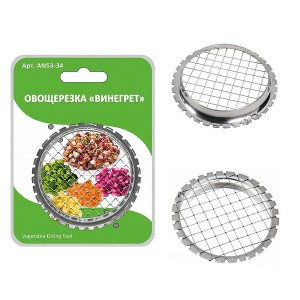 Овощерезка "Винегрет" d6см, ячейка 6*6мм, хром, AN53-34 Мультидом