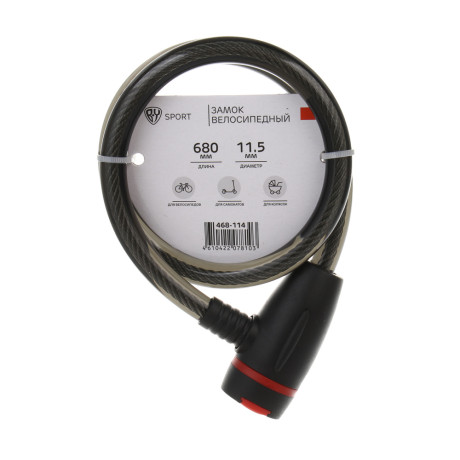Замок велосипедный тм BY SPORT, противоугонный, тросовый, 680х11,5мм, металл, пластик, 3 цвета