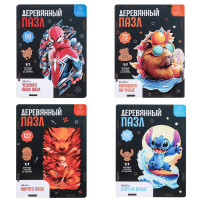 Пазл фигурный в ассортименте, 19х14,5х5см, ХДФ, бумага, 4 дизайна