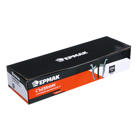 ЕРМАК Съемник 2-х лапный шарнирный 8", 200 мм