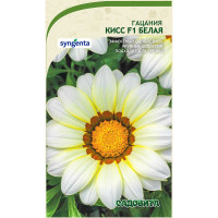 Гацания Кисс F1 Белая 5шт Syngenta/Садовита Ц