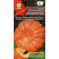 Тыква Богатырская сила крупноплодная Аэлита Ц