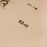 Шкурка на тканевой основе, зернистость № 63, 775 мм х 20 м, "БАЗ"