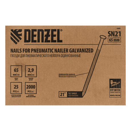 Гвозди для пнев. нейлера (оцинк.) длина - 65 мм, диам. - 2,9 мм, 2000 шт. Denzel