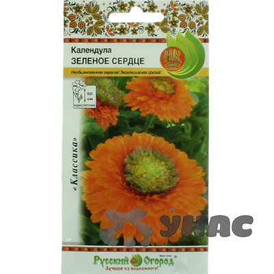 Календула Зеленое сердце НК Ц
