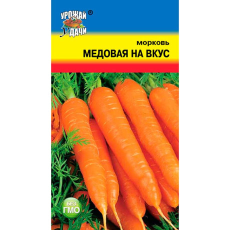 Морковь Медовая на вкус Урожай у дачи Ц