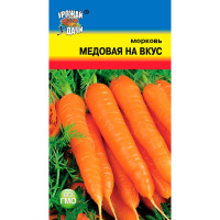 Морковь Медовая на вкус Урожай у дачи Ц