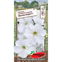 Петуния Белое море Премиум Сидс