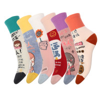 GALANTE Носки фантазийные универс., р.23-25, 65% хлопок, 25% полиэстер, 10% спандекс