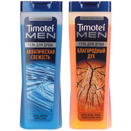 Гель для душа Timotei Men Акватическая свежесть/Благородный дух, п/б, 200мл