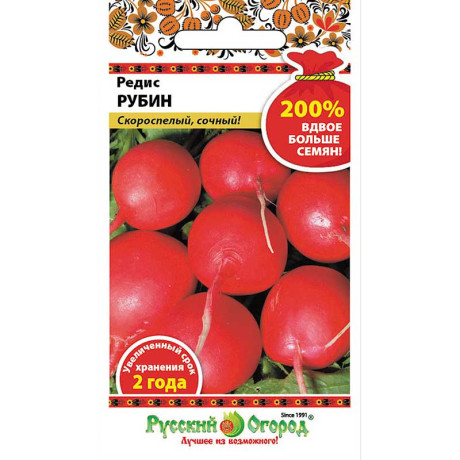 Редис Рубин  НК Ц