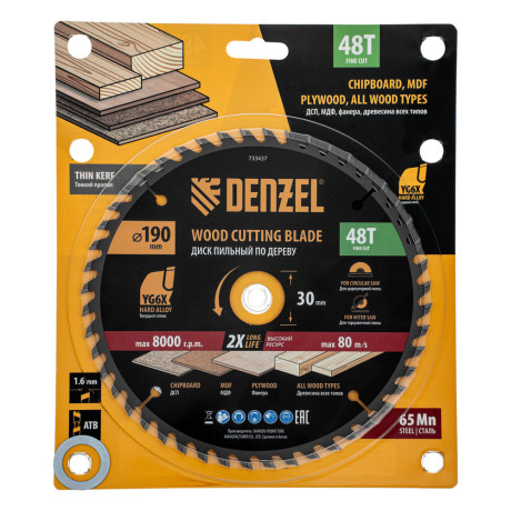 Пильный диск по дереву ф190 х 30 мм, 48 зубьев, тонкий Denzel