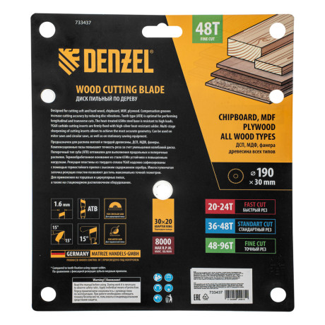 Пильный диск по дереву ф190 х 30 мм, 48 зубьев, тонкий Denzel