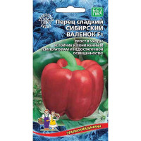 Перец Сибирский Валенок Марс Ц