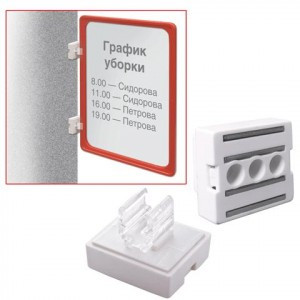 Держатель рамки-POS магнитный для крепления рамки перпендикулярно поверхности, белый, 290271