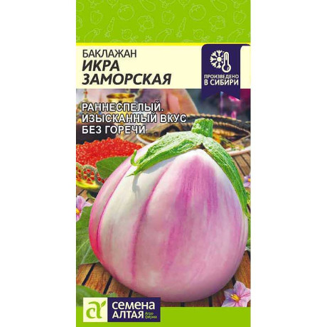Баклажан Икра Заморская СемАлт Ц