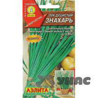 Лук душистый Знахарь Аэлита Ц x10